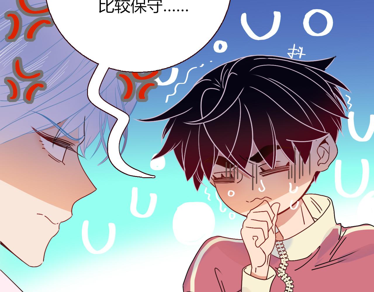第31话俄狄浦斯小小花59