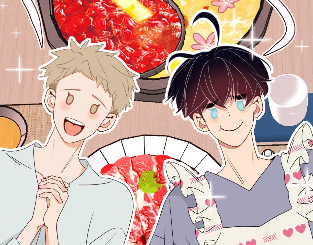 第35话嘶哈嘶哈涮火锅14