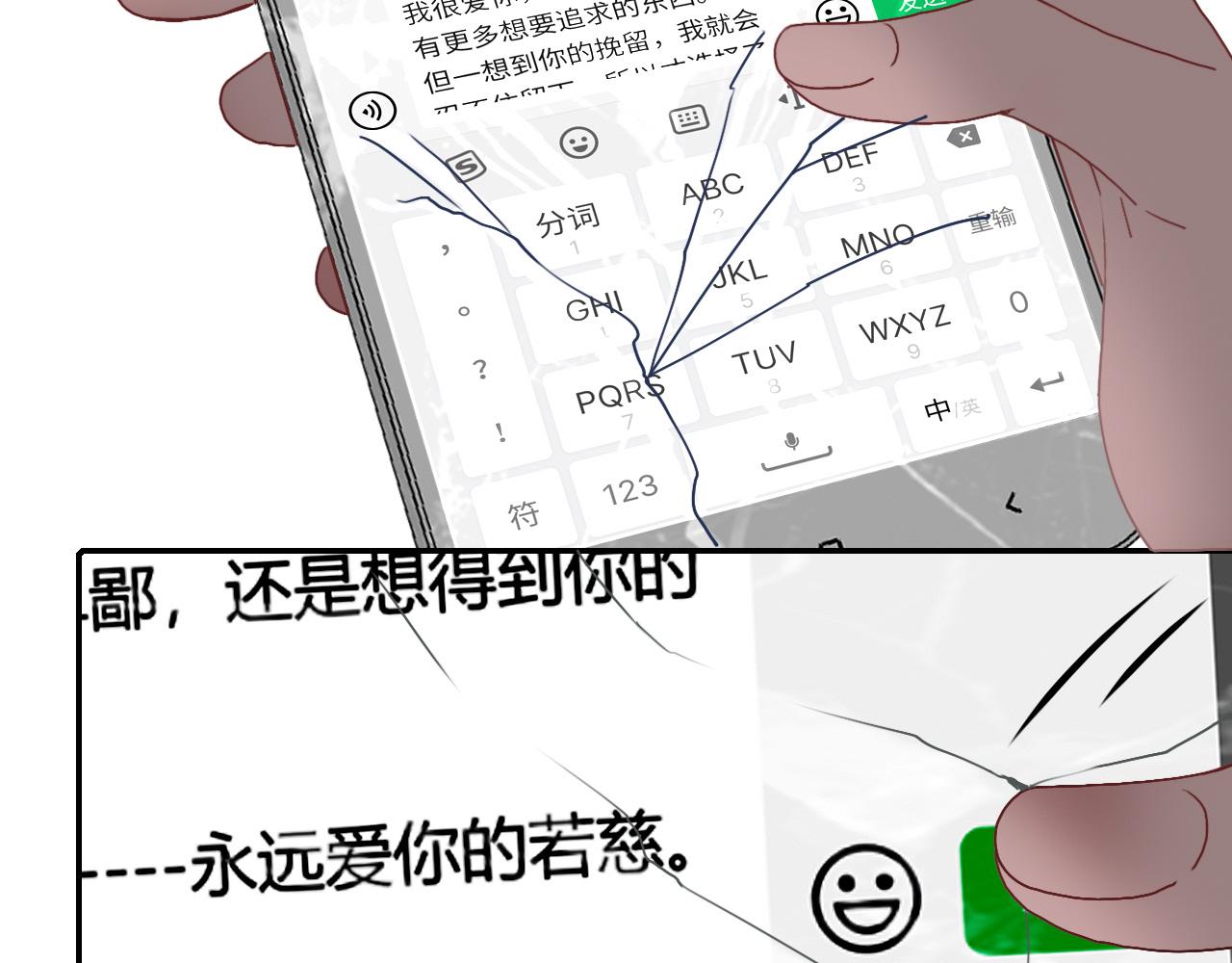 第25话 被时间磨平的执念43