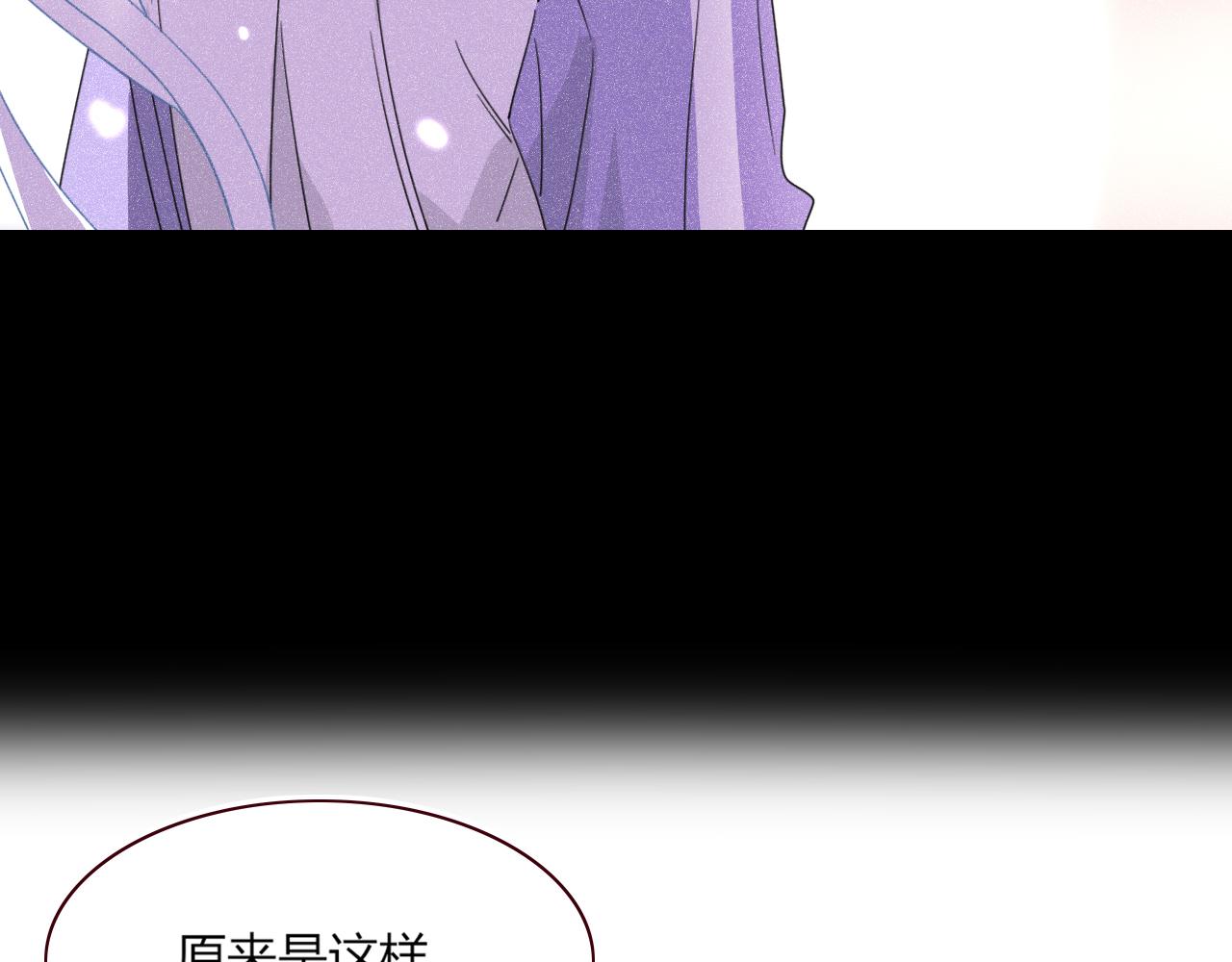第42话 绝世甜花！甜cry我！105