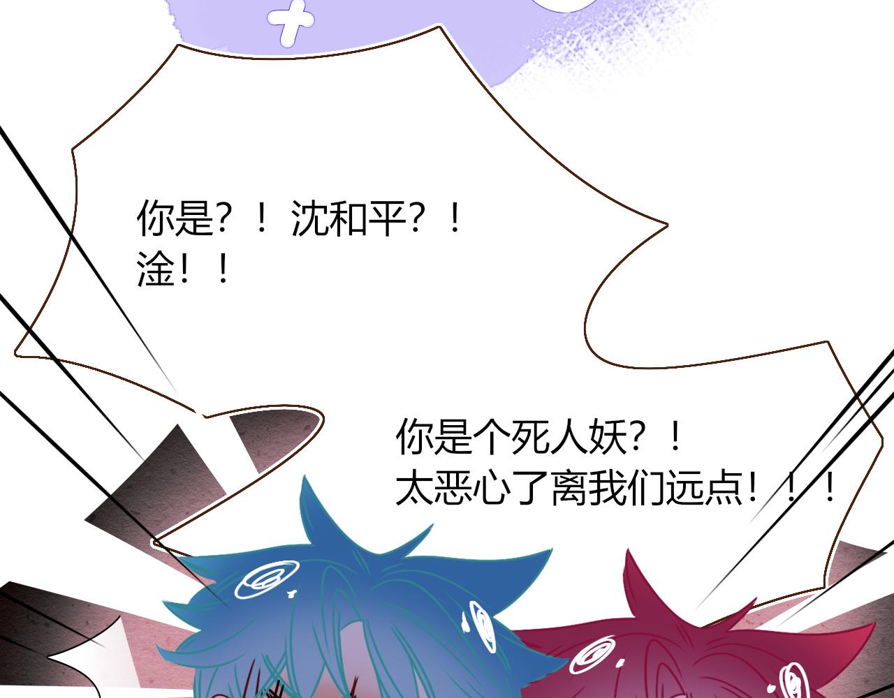 第36话椰子跑咯45