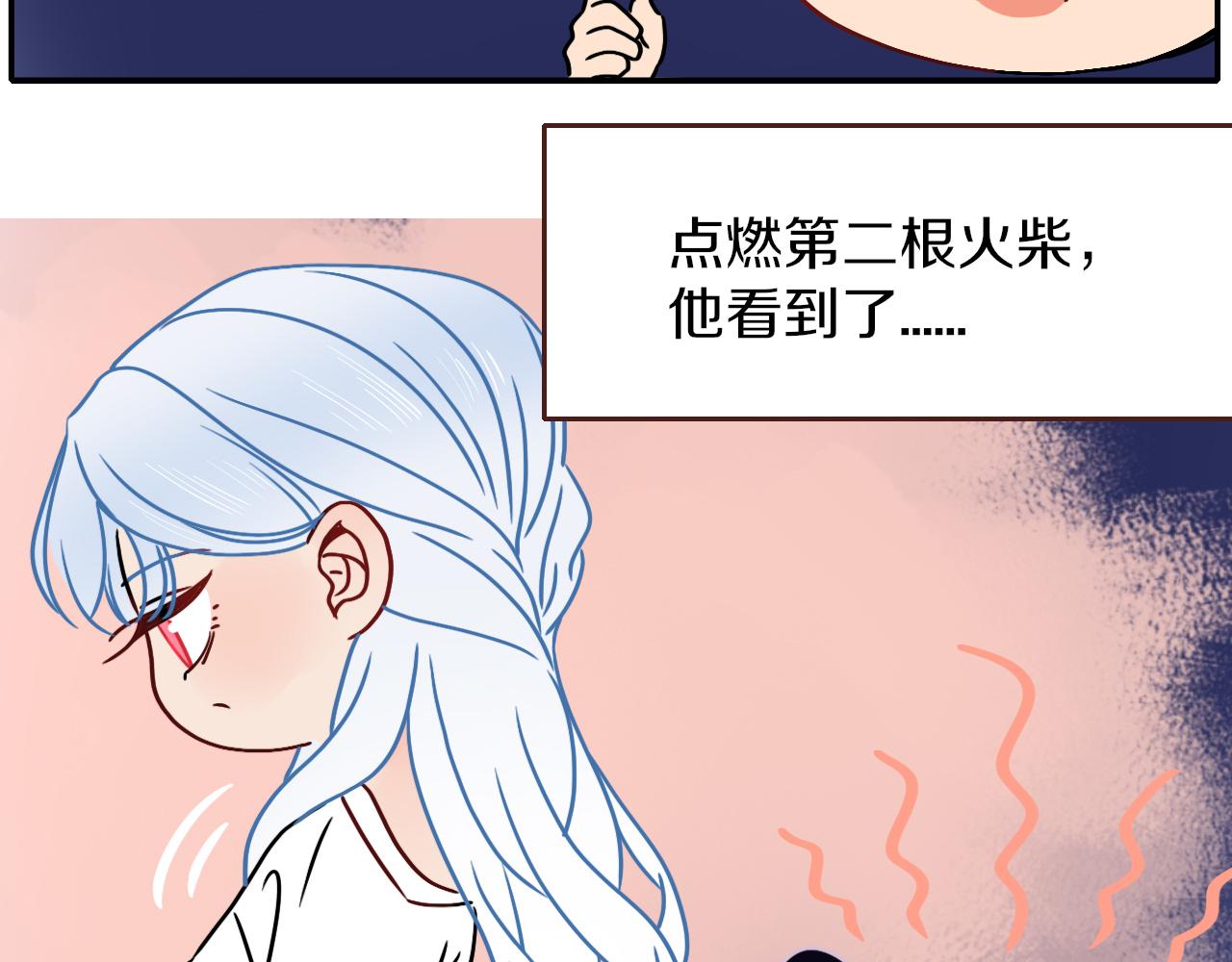 番外篇：四个小故事21