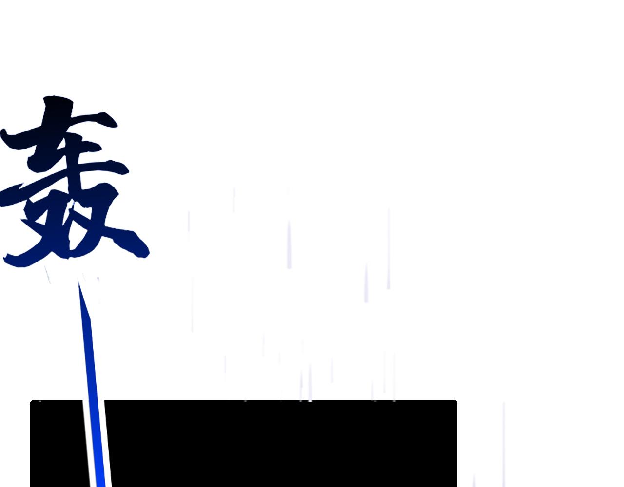 第33话家庭教育74