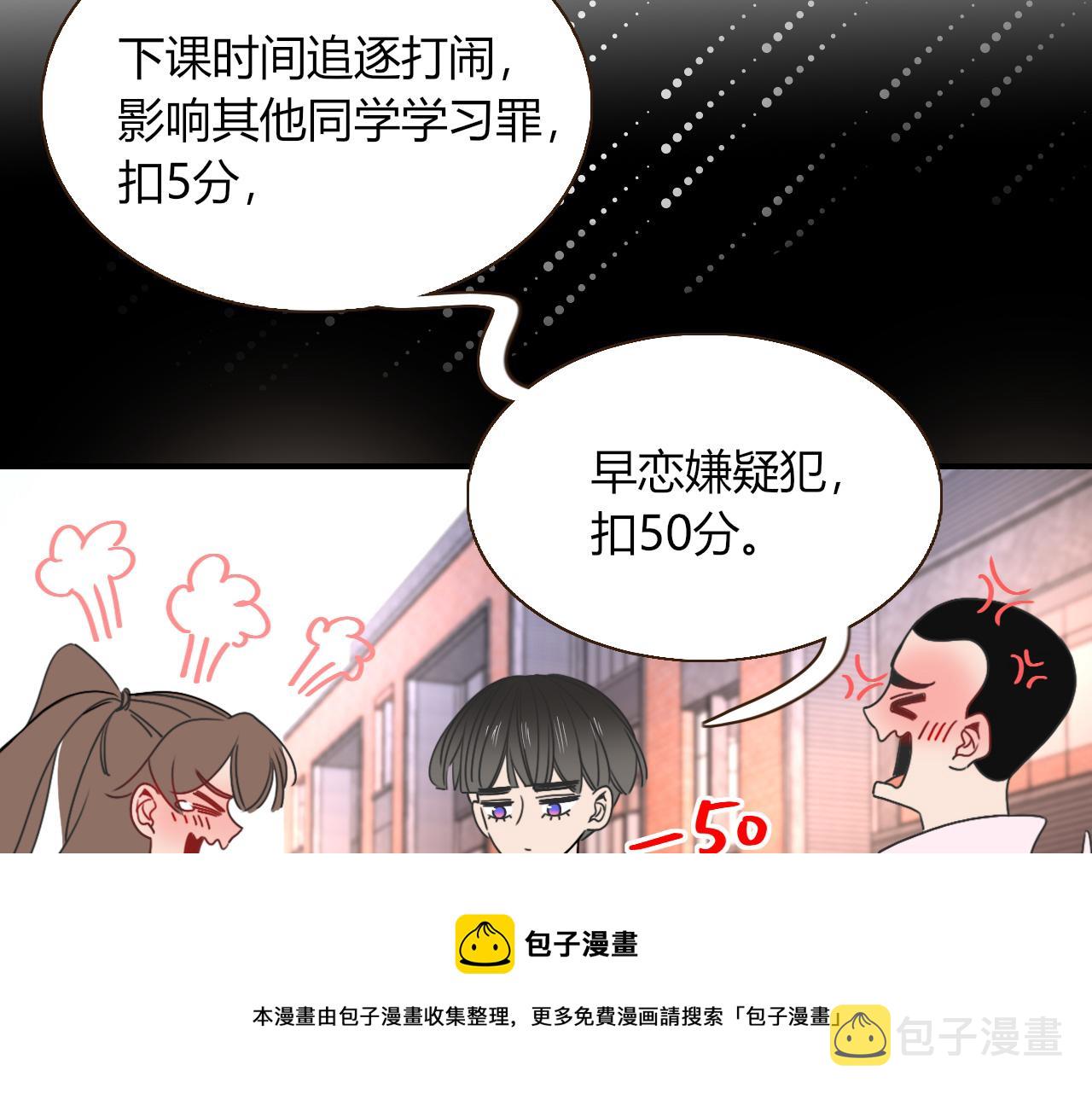 第23话 节奏带师16