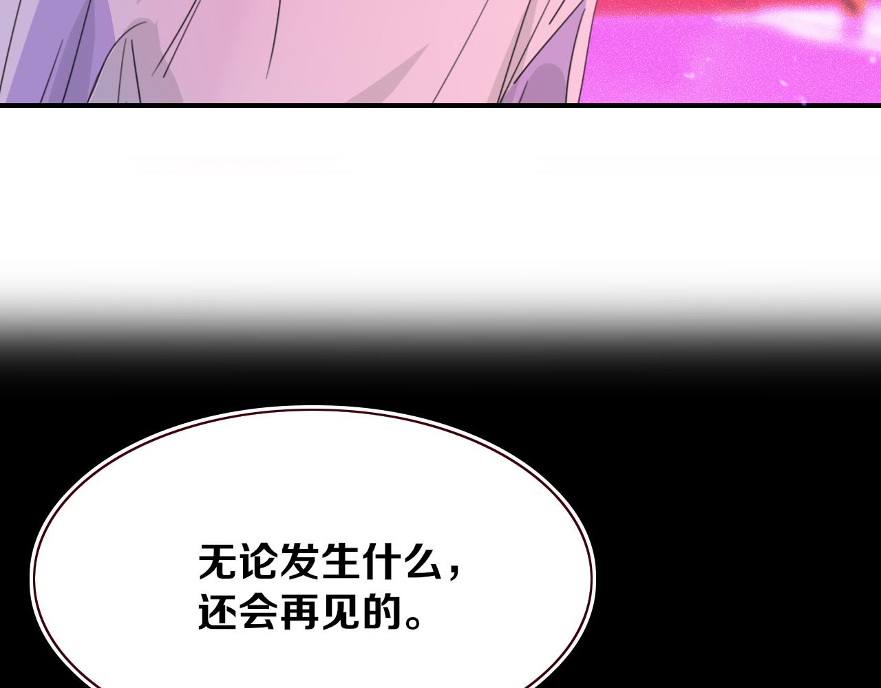 第42话 绝世甜花！甜cry我！103