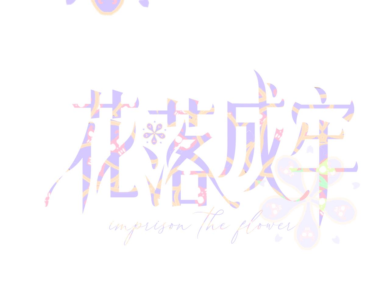 第20话  放纵的惩罚23