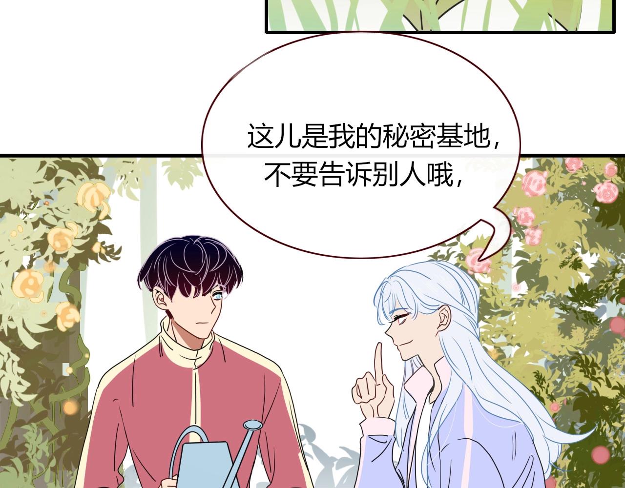 第3话  小学弟20