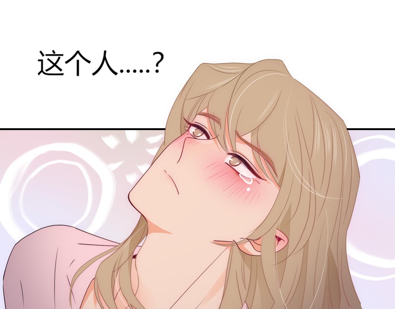 第48话  不就换了层皮嘛104