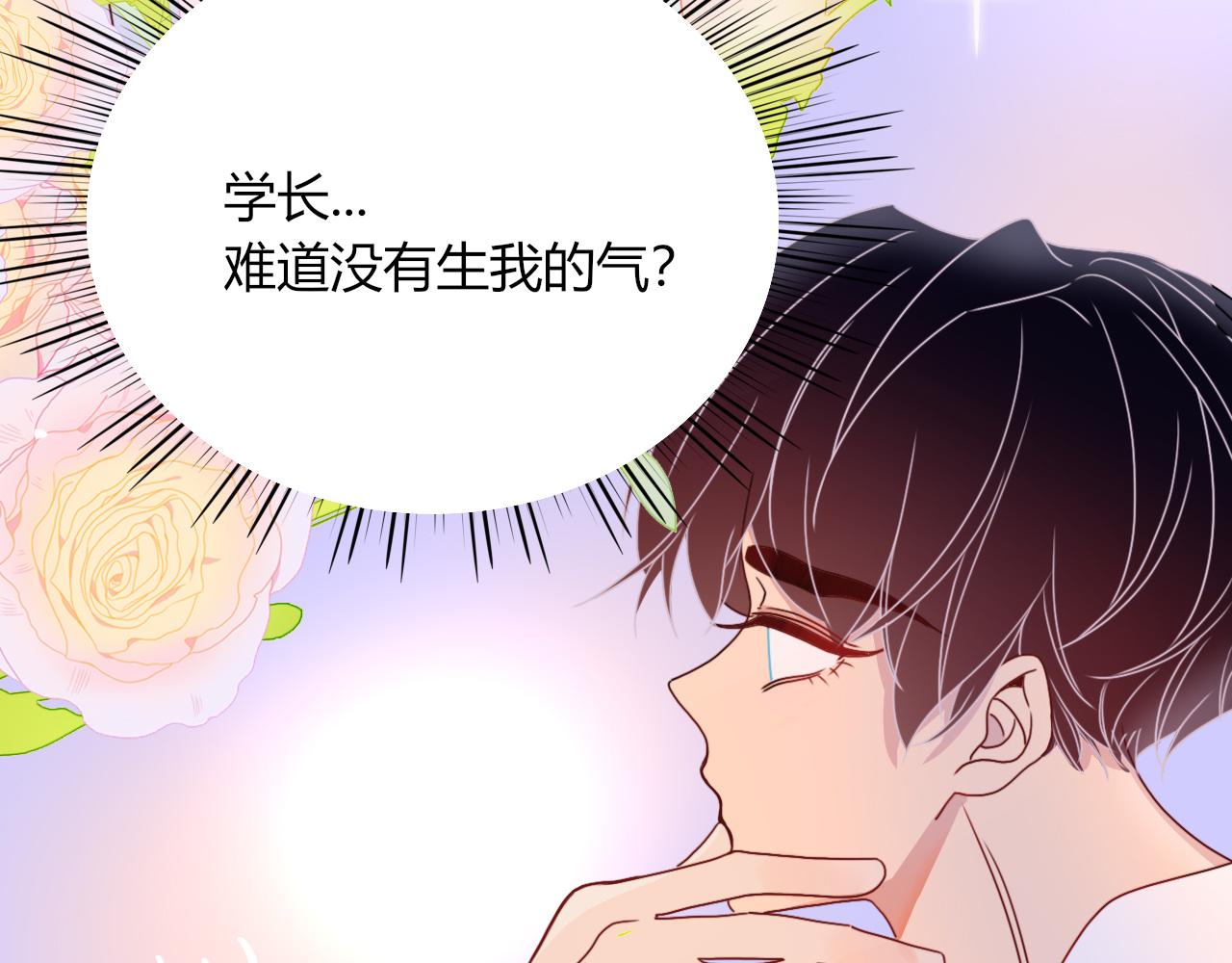 第20话  放纵的惩罚38