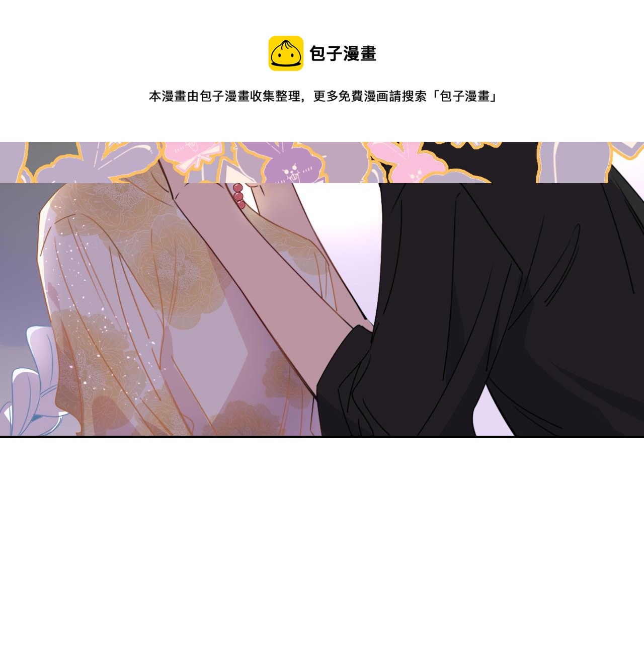 第50话  坏椰子三顾更衣间（上）49