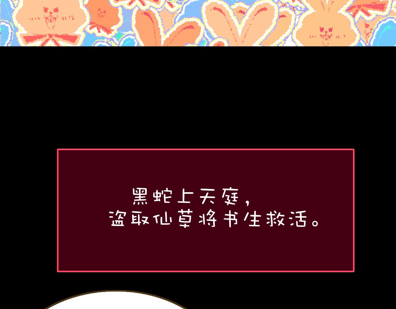 番外2：又是四个小故事46