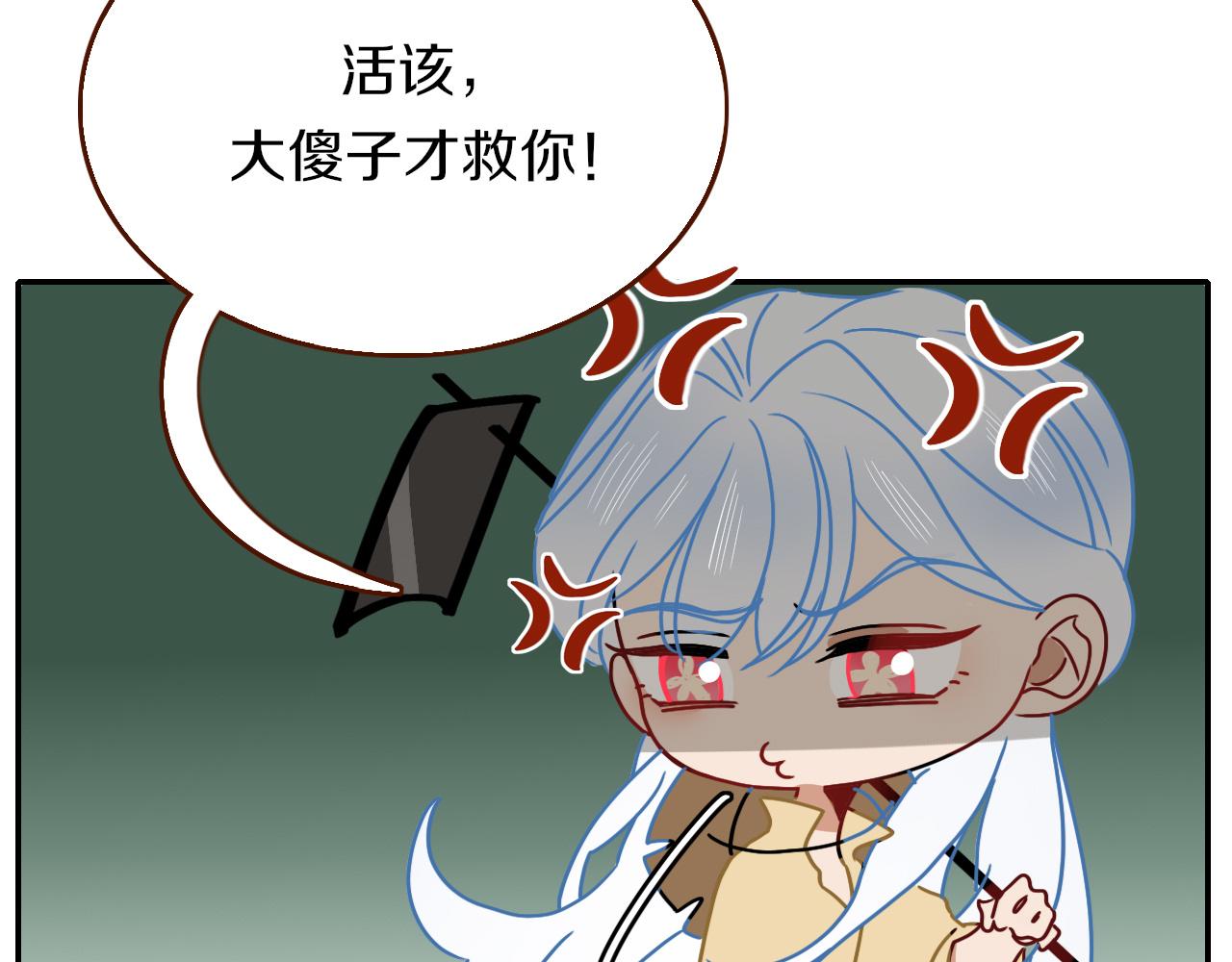 番外篇：四个小故事53