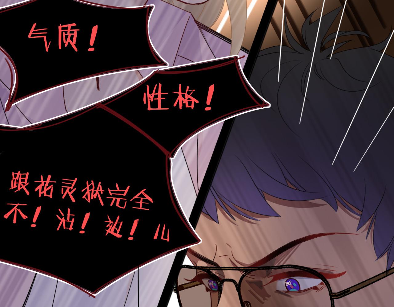 第48话  不就换了层皮嘛50