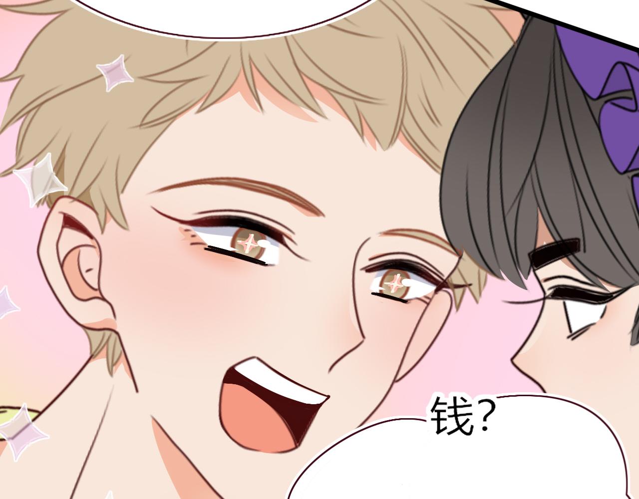 第33话家庭教育86