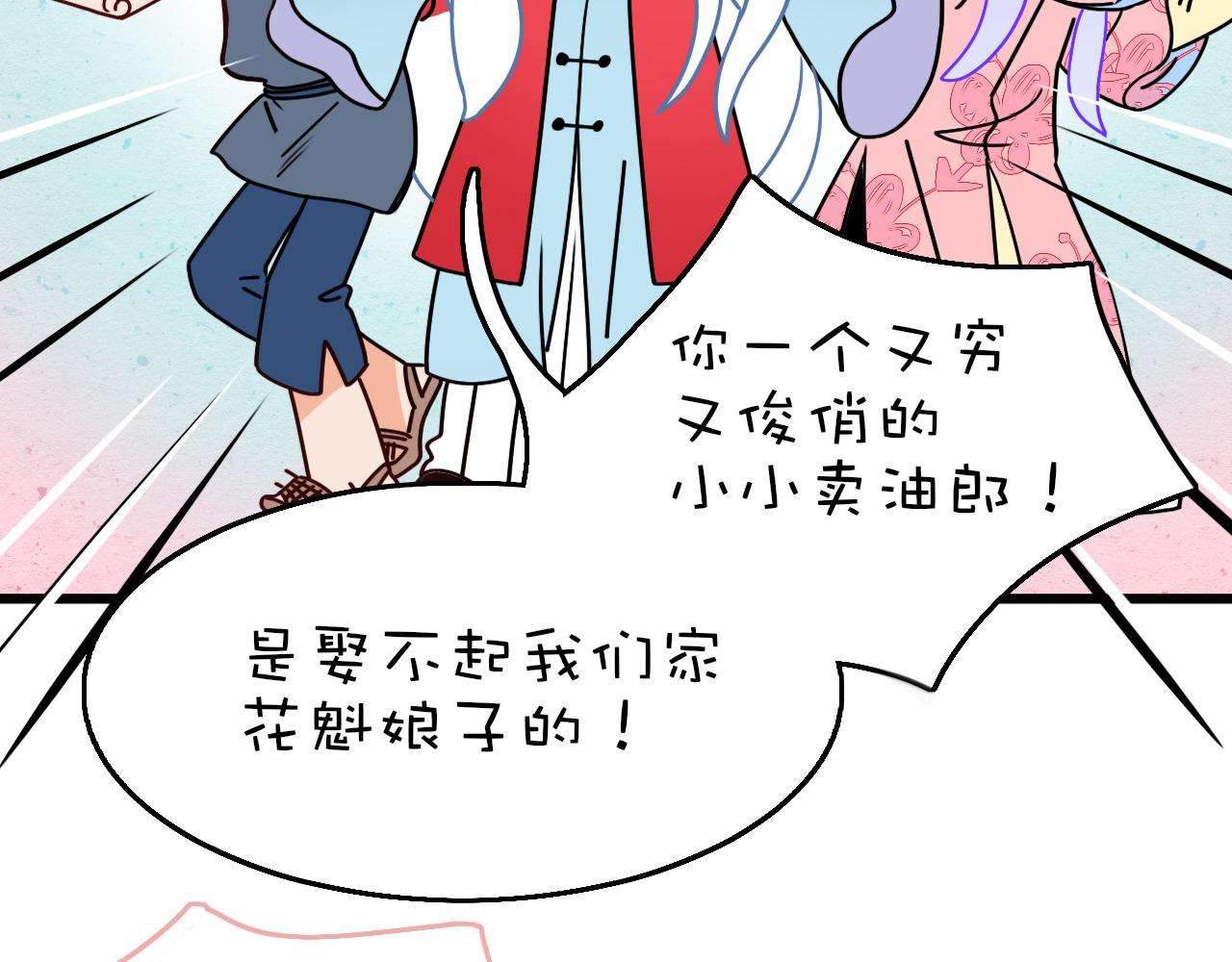 番外2：又是四个小故事7