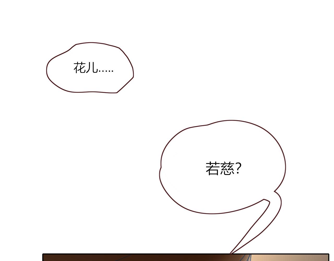 第6话  肘，跟我回屋9