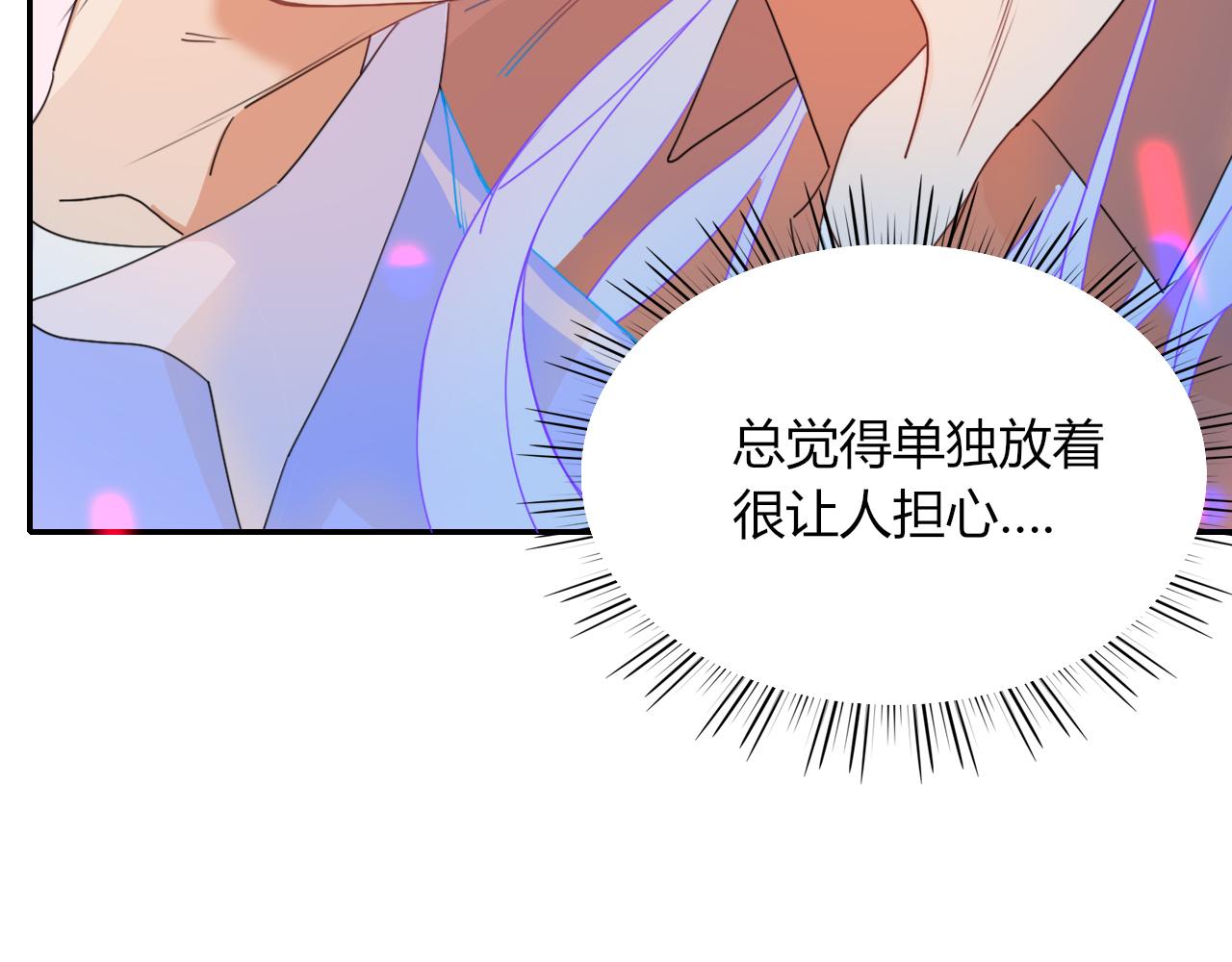 第29话奇怪的cp增加了62