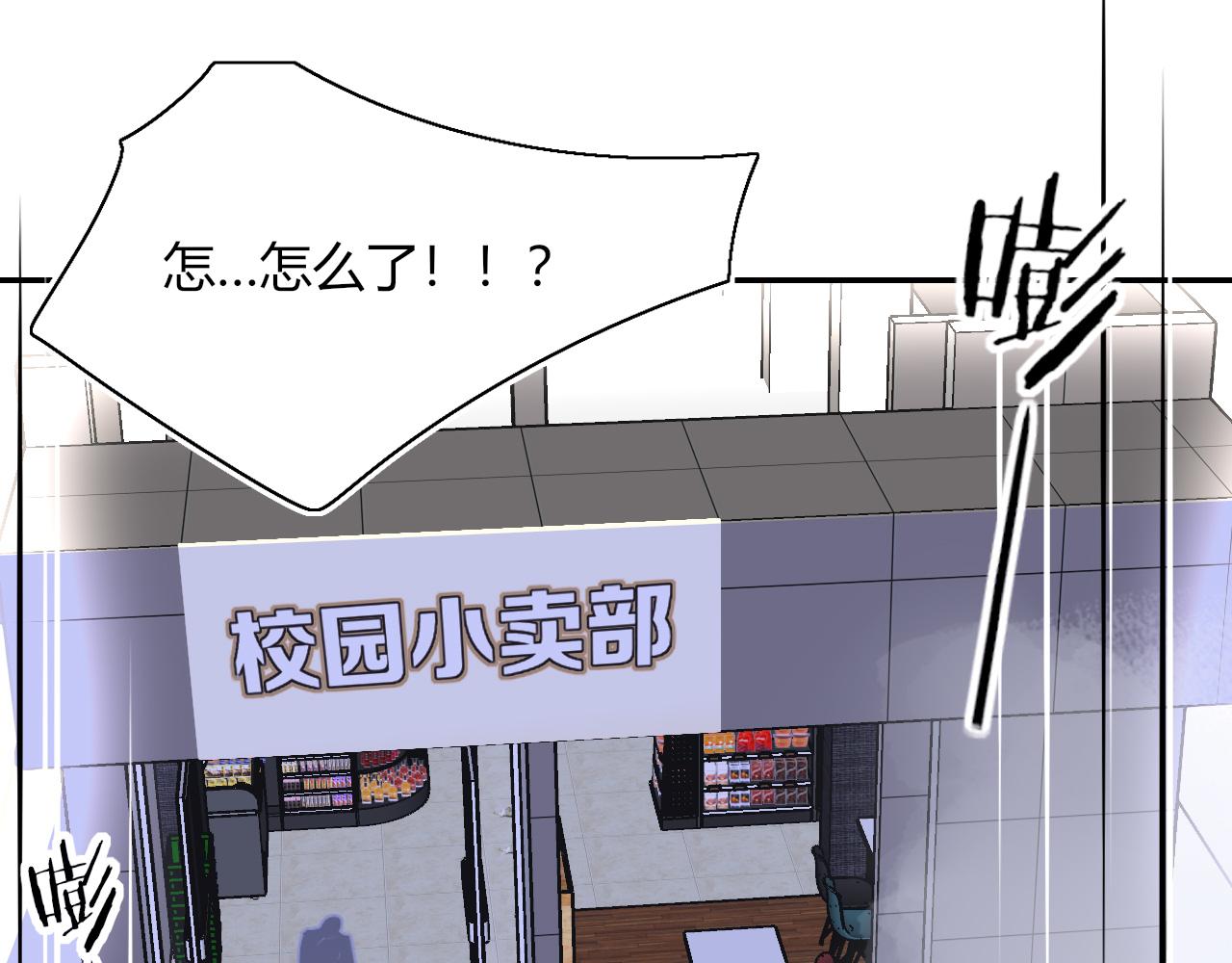 第37话有害垃圾39