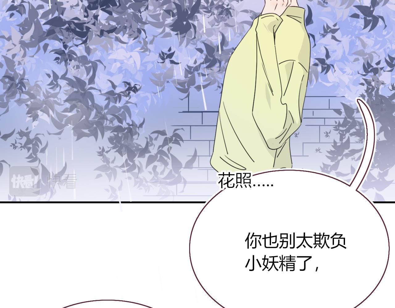 第33话家庭教育45