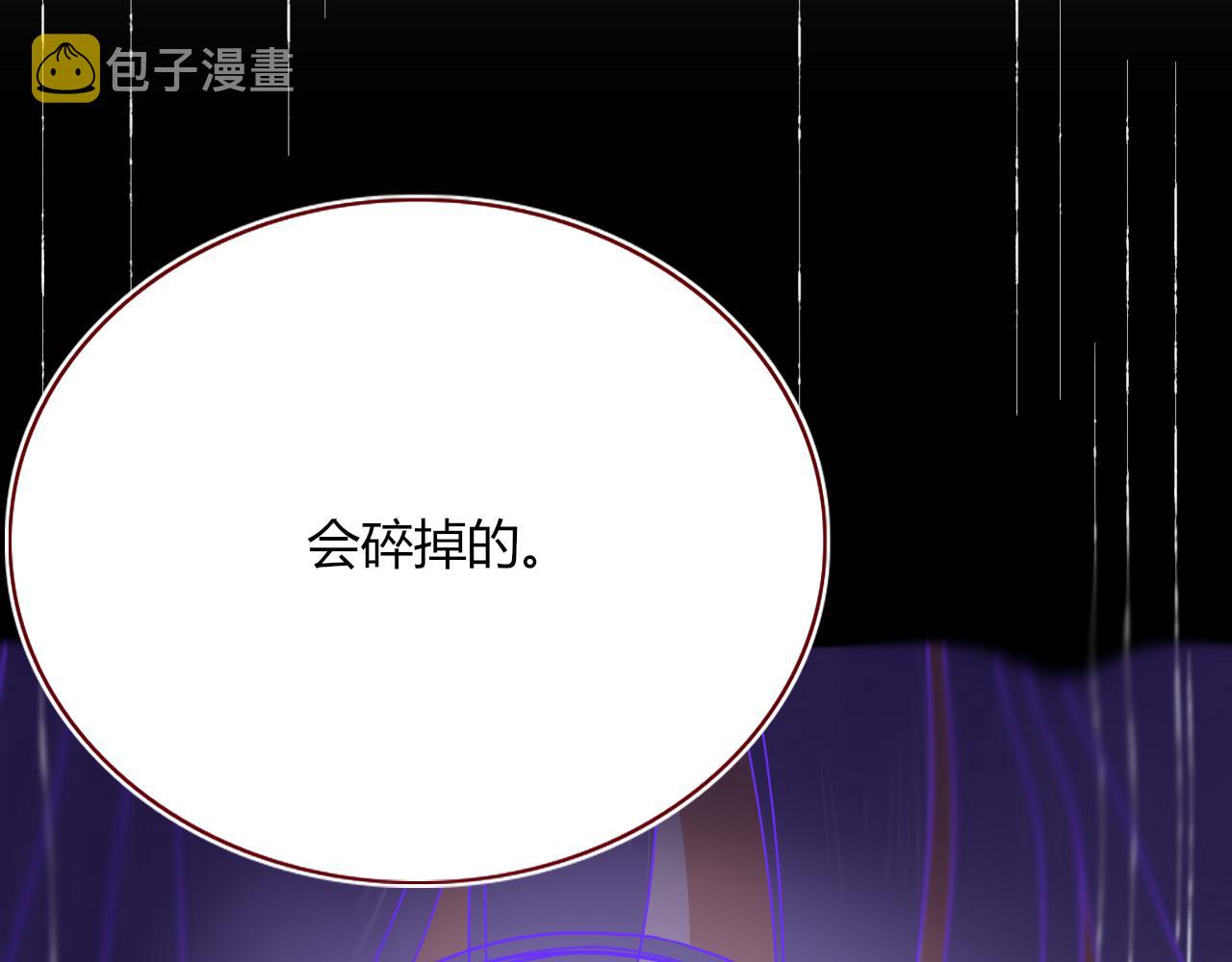 第45话 回家99