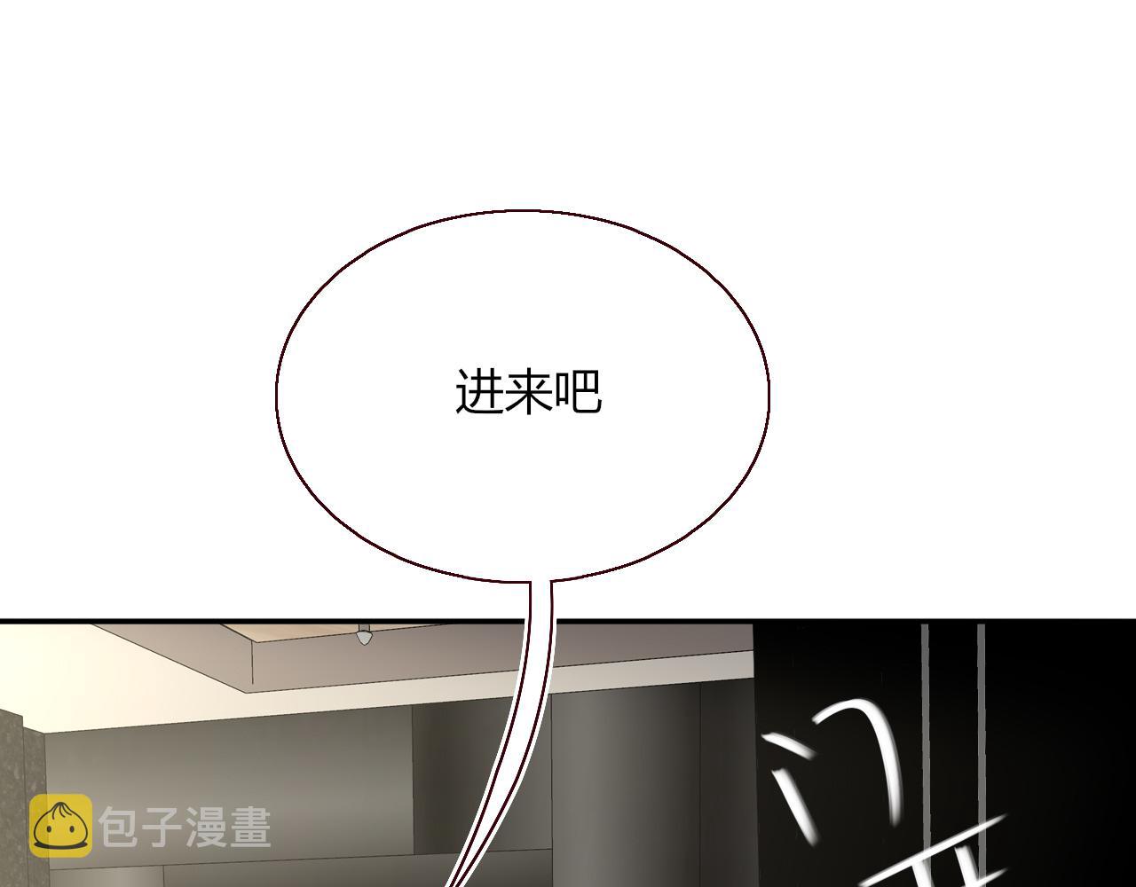 第48话  不就换了层皮嘛14