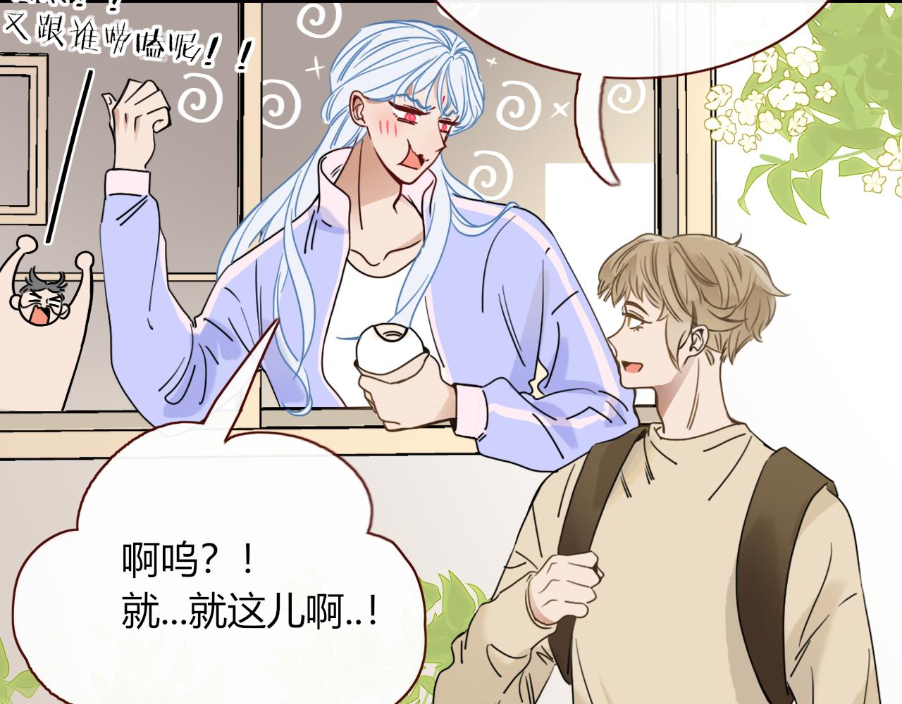 第5话   团结友爱39