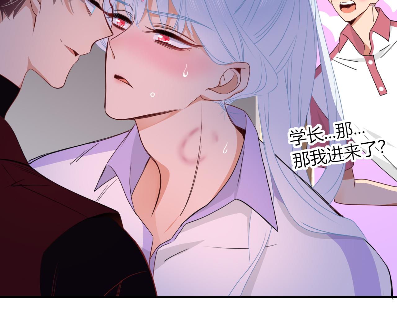 第40话小捣蛋鬼，好久不见48
