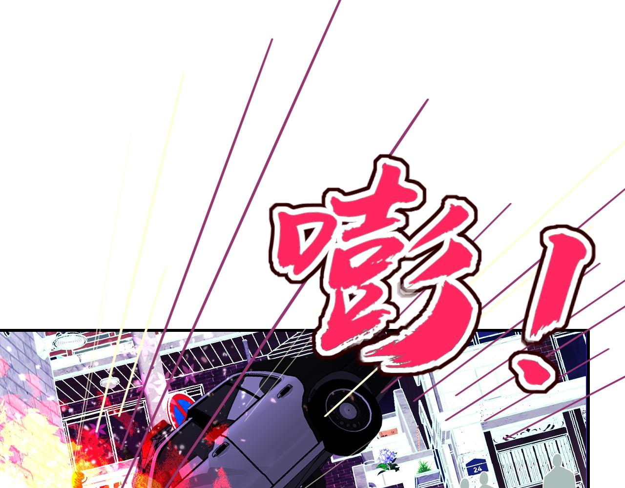 第42话 绝世甜花！甜cry我！31