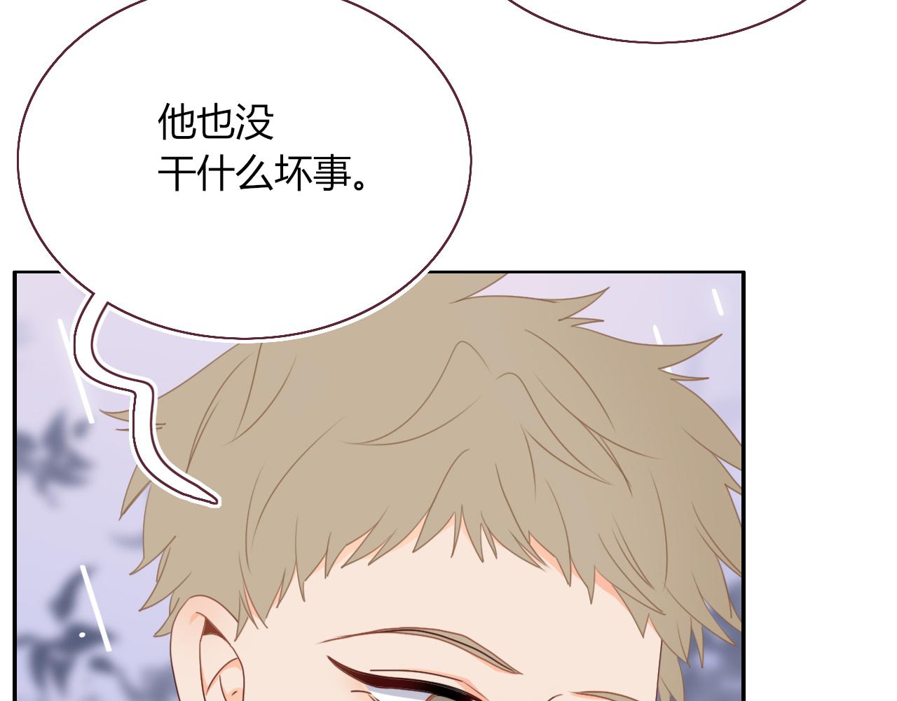 第33话家庭教育46