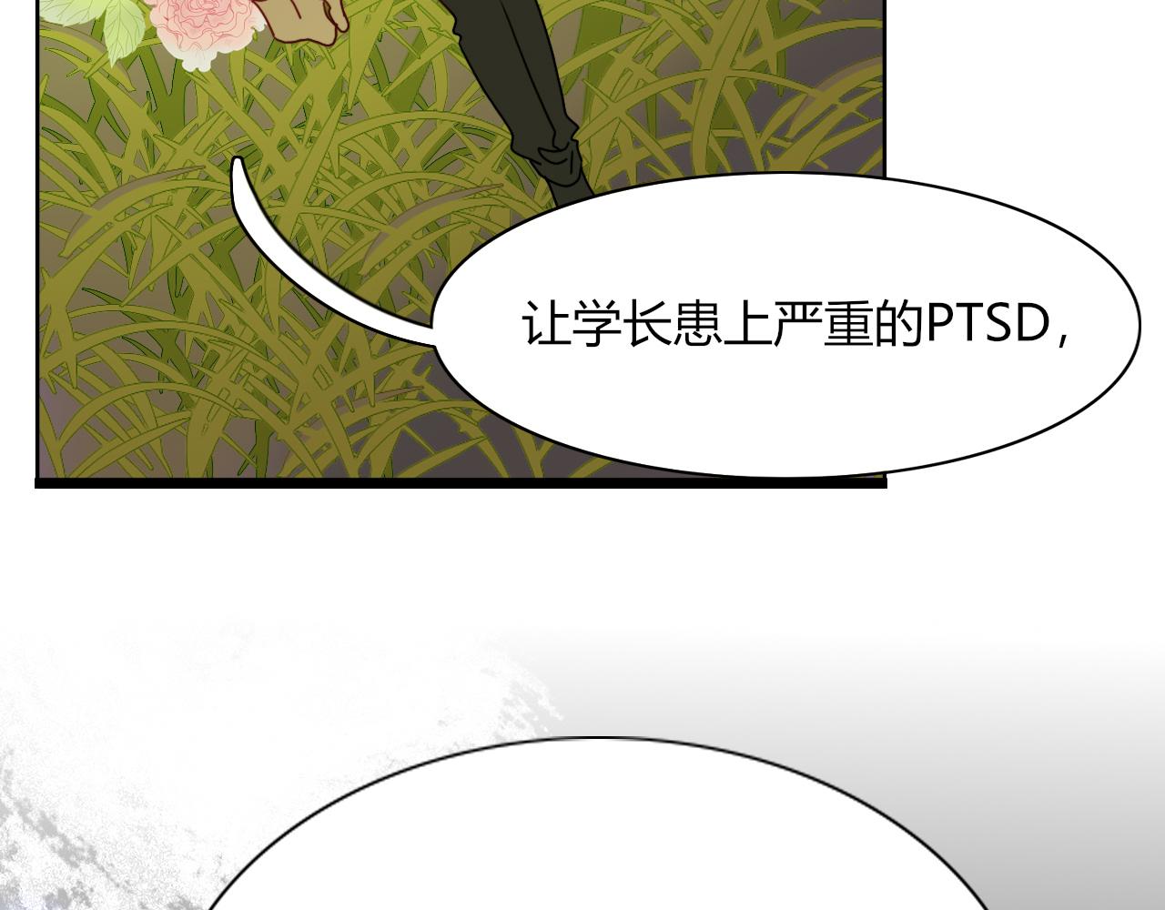 第19话 咱俩谁跟谁。67
