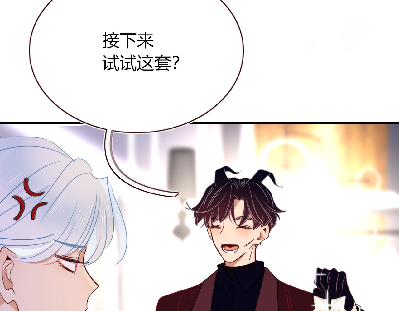 第49话  黑皮猪夜袭小寡夫101