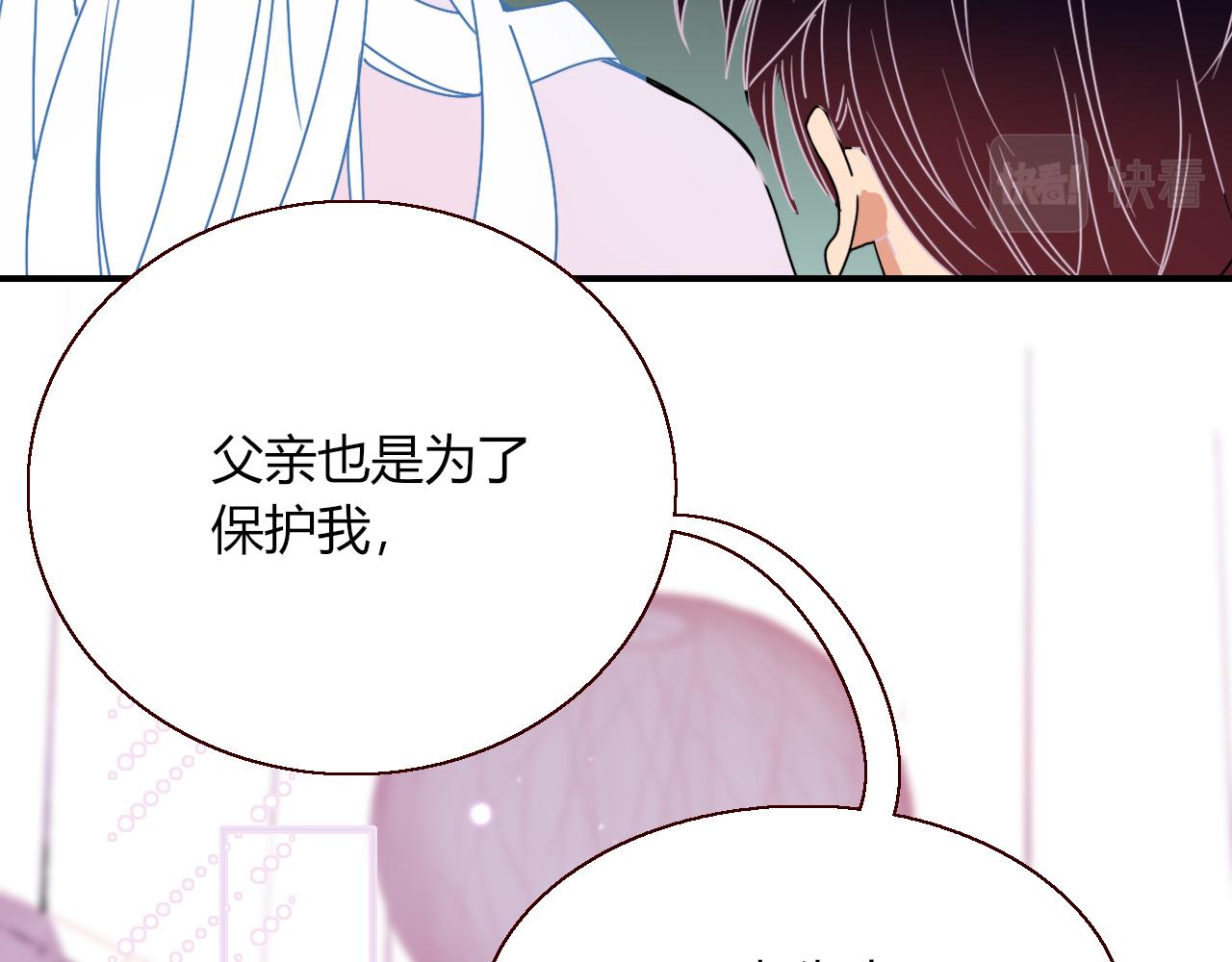 第17话  ＿＿＿，必有我妻。63