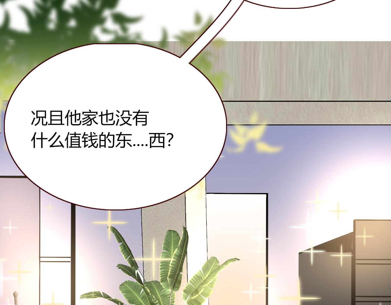 第30话幸福一家人71