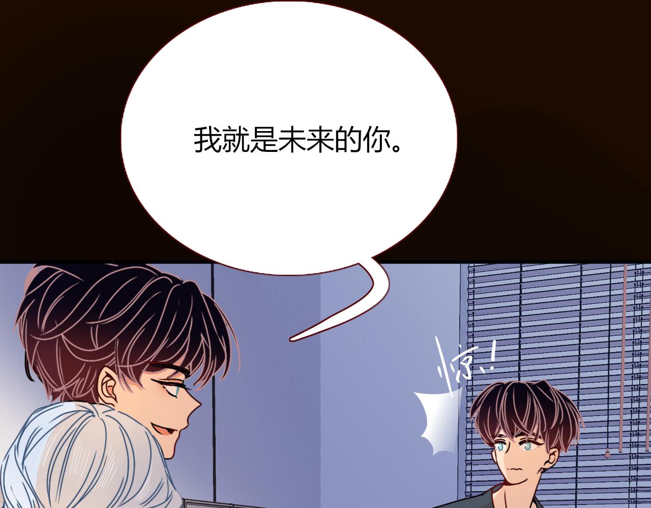 第17话  ＿＿＿，必有我妻。1