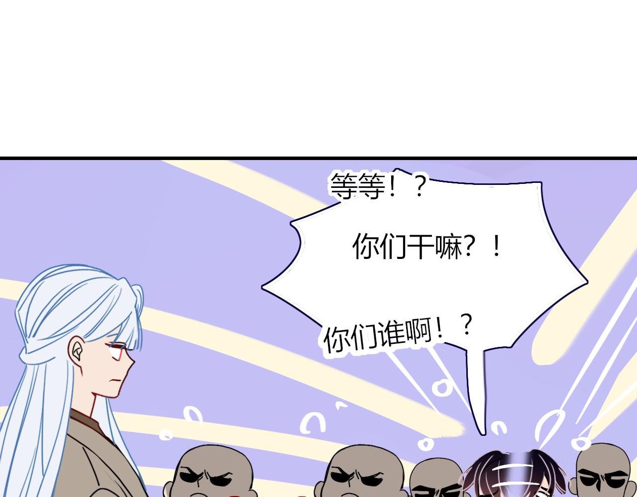 第13话 惊不惊喜？意不意外？25