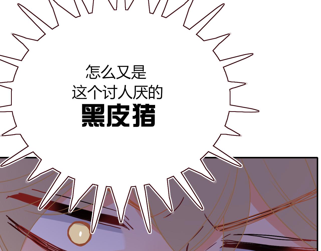 第48话  不就换了层皮嘛24