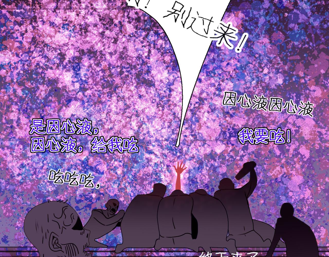 第9话  拐带童养夫？49