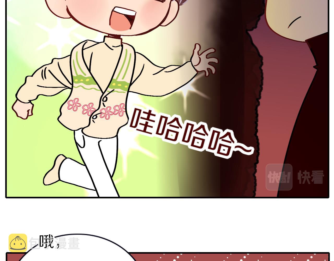 番外篇：四个小故事33