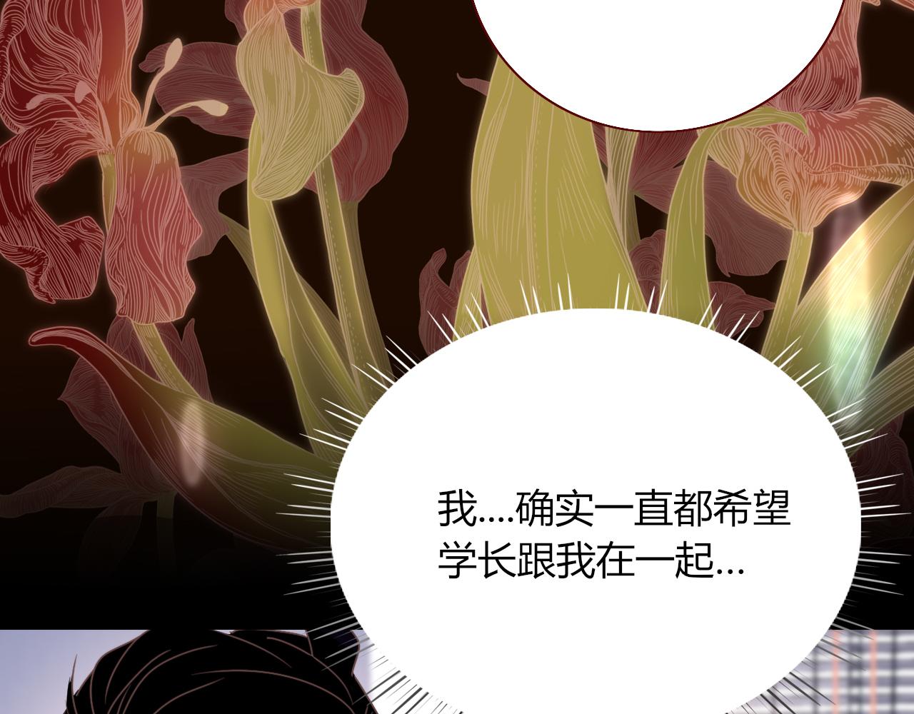 第17话  ＿＿＿，必有我妻。10