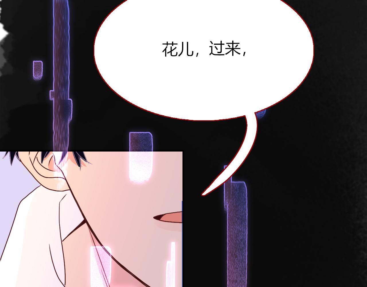 第18话  我命由我。35