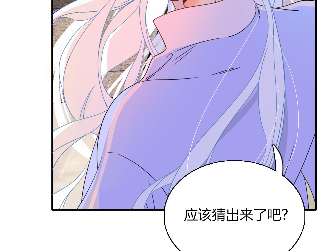 第24话 我们是彼此的枷锁30