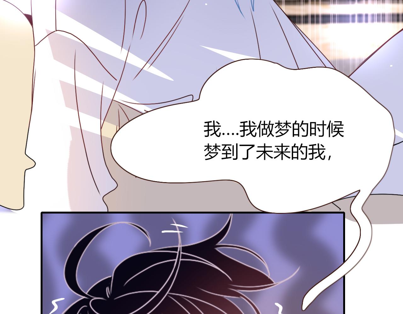 第20话  放纵的惩罚47