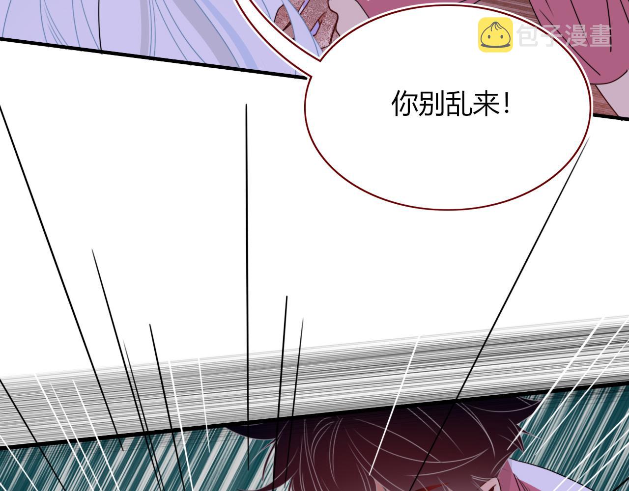 第45话 回家82
