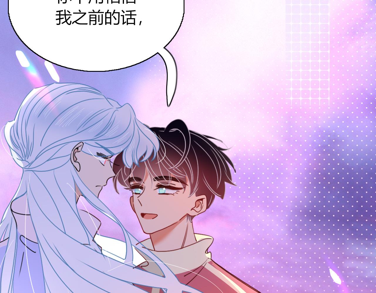 第24话 我们是彼此的枷锁46