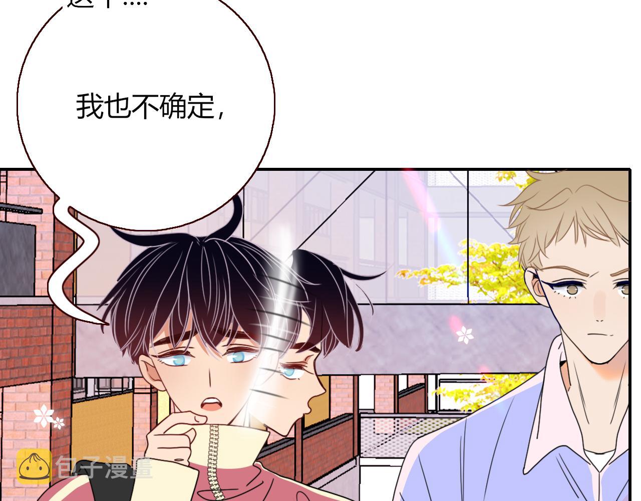 第29话奇怪的cp增加了25
