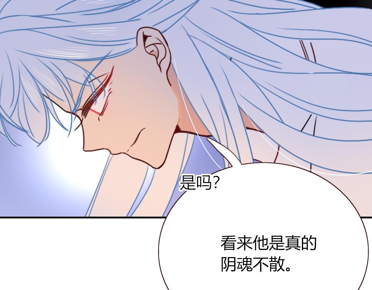第20话  放纵的惩罚50