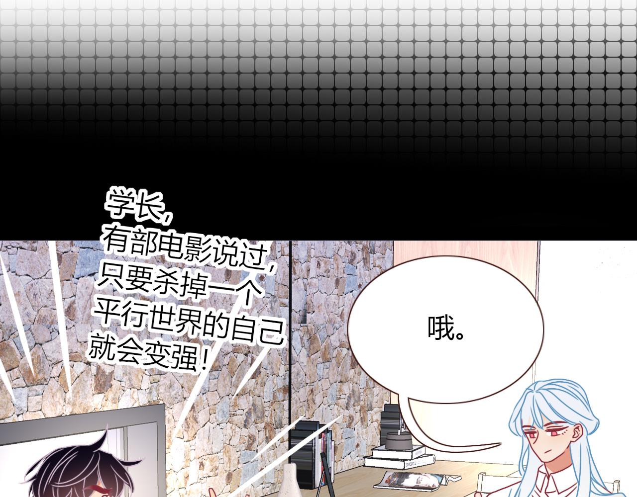 第21话  诡计多端15