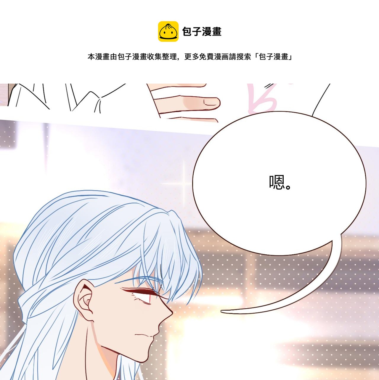 第20话  放纵的惩罚36