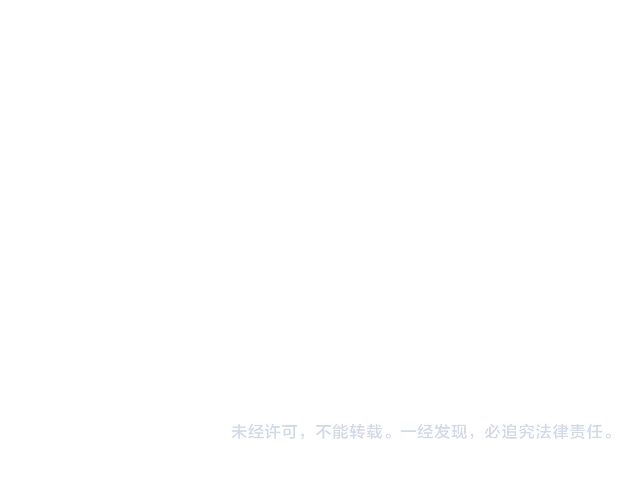 番外篇：四个小故事60