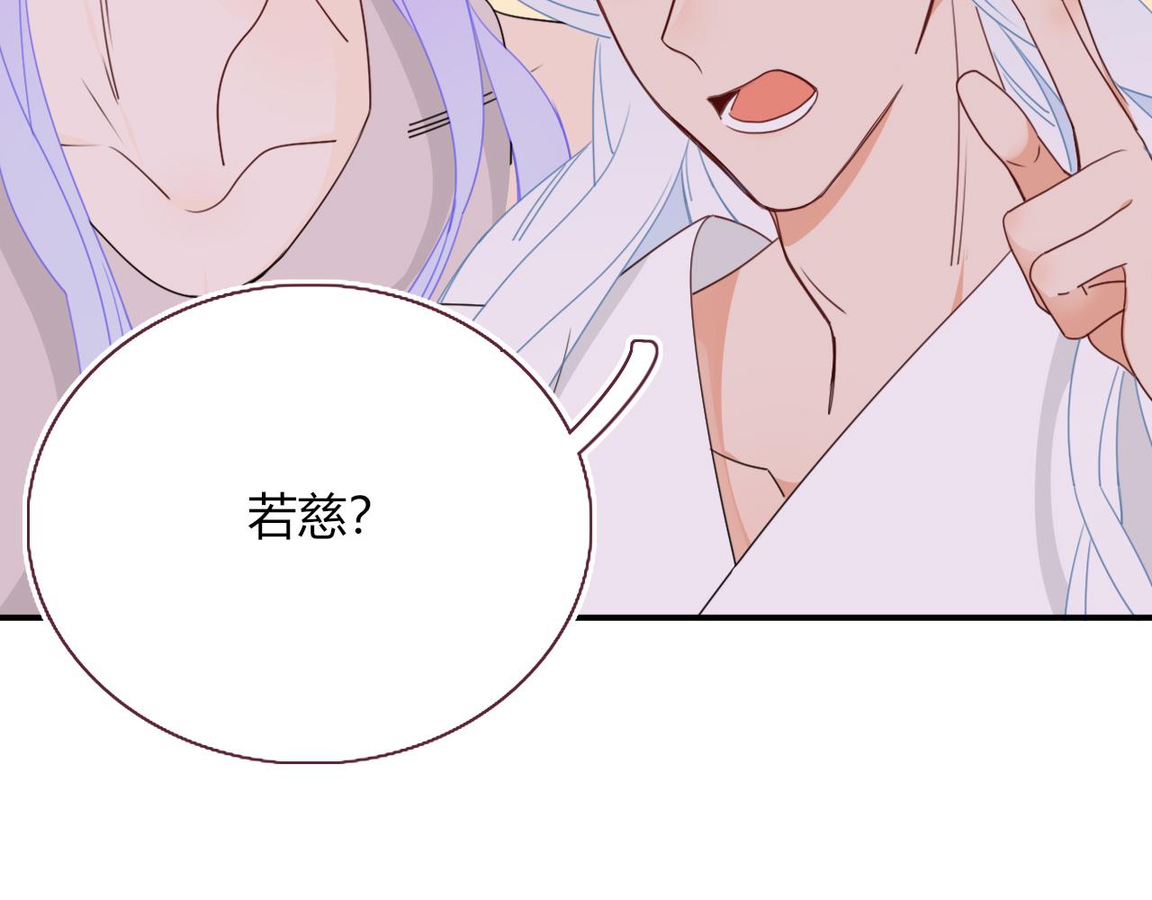第33话家庭教育73